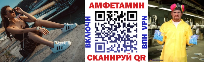 Амфетамин 97% что такое Темников