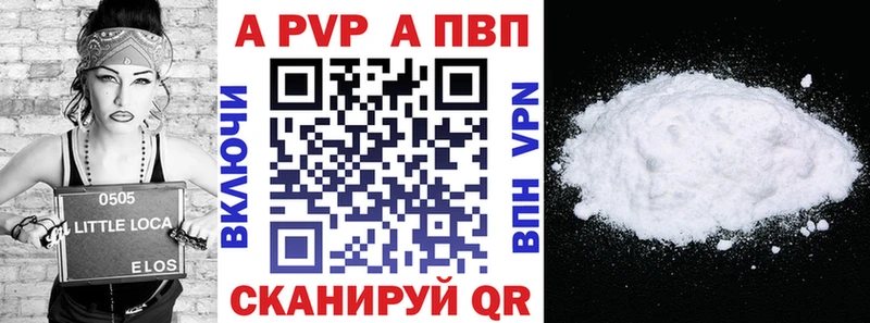OMG рабочий сайт  darknet телеграм  Темников  A PVP мука  купить наркотик 