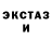 Ecstasy таблы Nkita Play