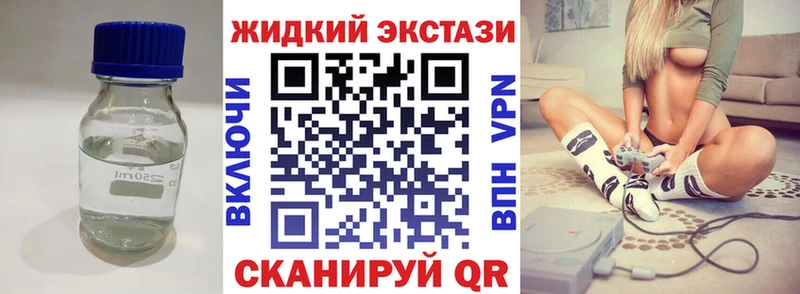Бутират Butirat  Темников 