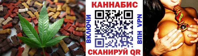 где можно купить наркотик  Темников  Cannafood конопля 