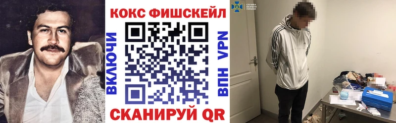 Кокаин 98% продажа наркотиков Темников