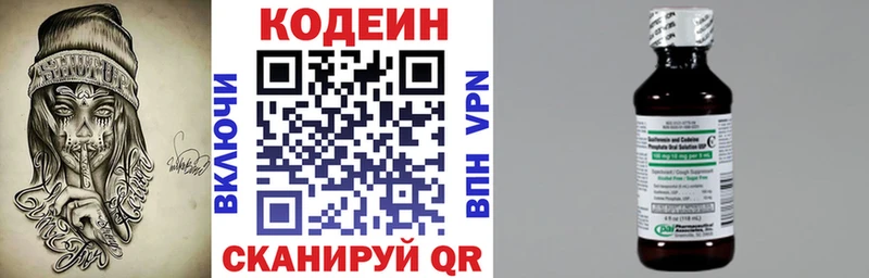 где найти наркотики  Темников  Кодеиновый сироп Lean напиток Lean (лин) 