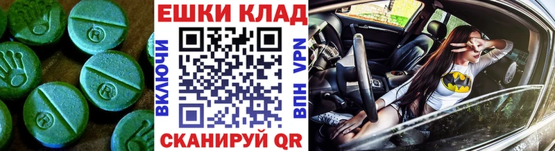 ЭКСТАЗИ Дубай продажа наркотиков hydra ССЫЛКА Темников