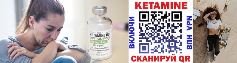 Кетамин ketamine  mega как войти  Темников 