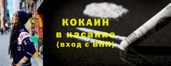 кристаллы Покров