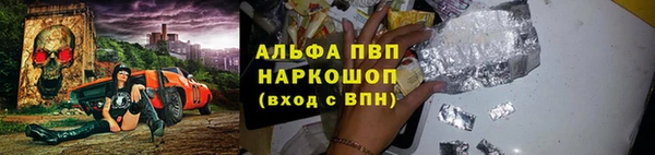 Альфа ПВП Абдулино