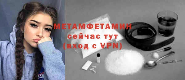Альфа ПВП Абдулино