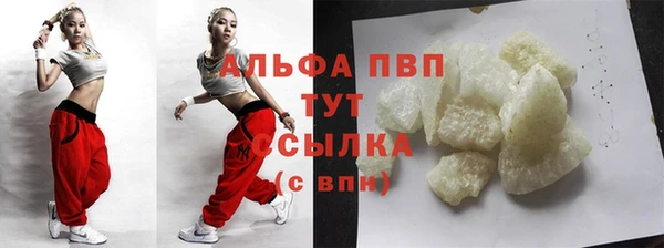 2c-b Абаза