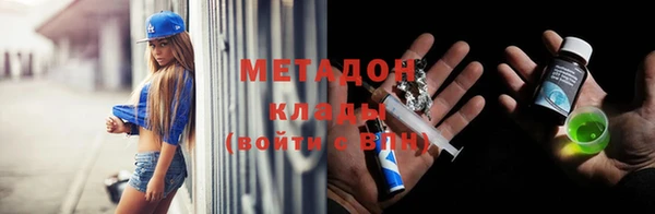 Альфа ПВП Абдулино
