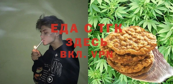 2c-b Абаза