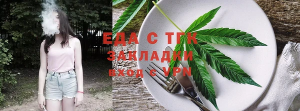 2c-b Абаза