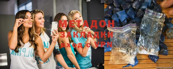 2c-b Абаза