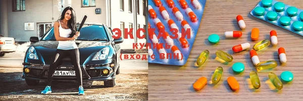 2c-b Абаза