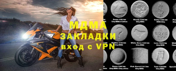 Альфа ПВП Абдулино