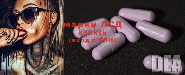 2c-b Абаза