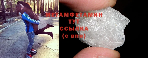 молекула духа Покровск