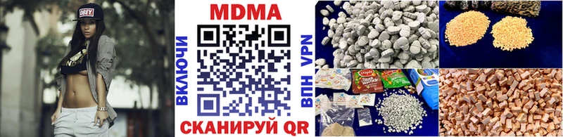 MDMA Molly гидра tor Темников купить наркотики сайты