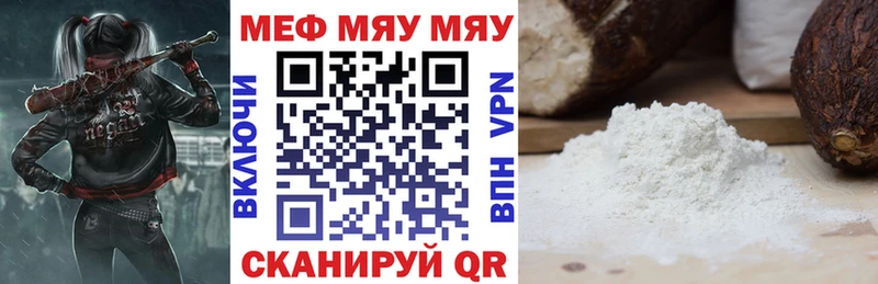 купить наркотики сайты  Темников  МЕФ 4 MMC 