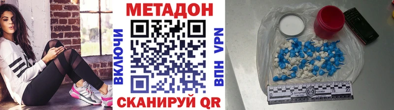 МЕТАДОН белоснежный  Темников 